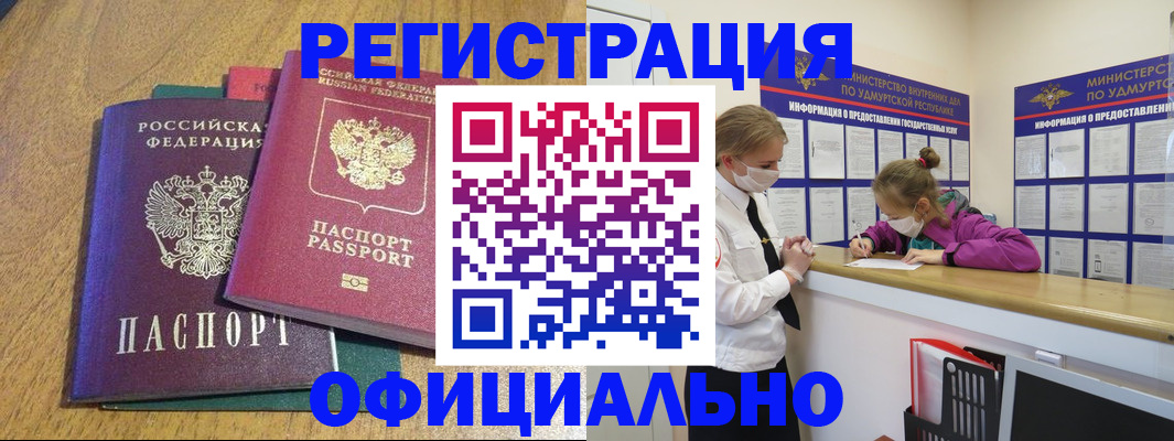 регистрация для дет. сада в Краснодаре